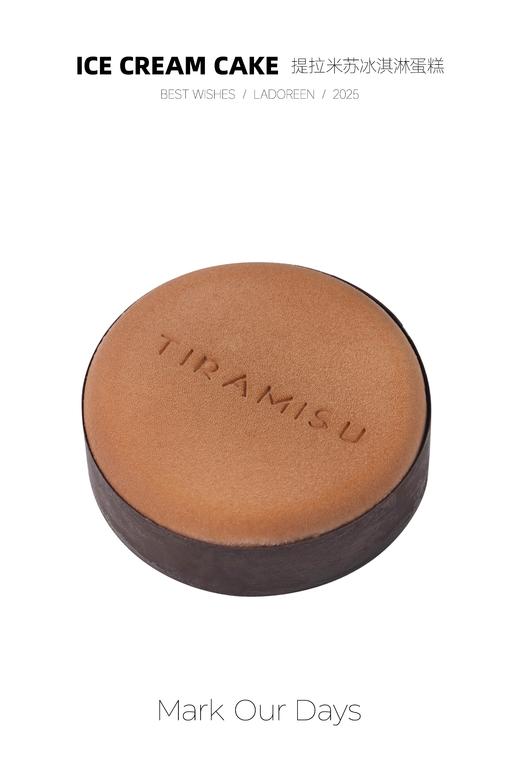 提拉米苏冰淇淋蛋糕 商品图0