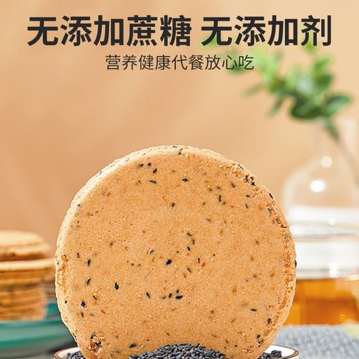 【脾胃新宠！鸡内金山药饼礼盒】不添加蔗糖，0防腐剂 健康营养，香酥脆爽，吃嘛嘛香有胃口！孕妈老人儿童网红零食山药饼营养早餐山药饼代餐薄脆饼好吃点心休闲零食250克/盒 商品图2