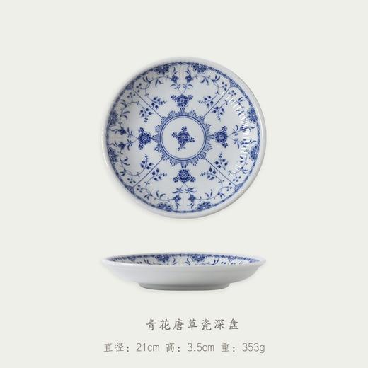日本进口美浓烧日式青花唐草釉下彩家用复古圆形平盘餐盘饭碗钵子美浓烧青花唐草5入套装 商品图9