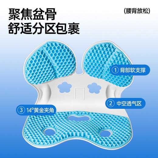 【柔护脊椎 久坐不累 凉软透气】QIANYOU浅幼 凝胶护腰蜂窝坐垫 商品图5