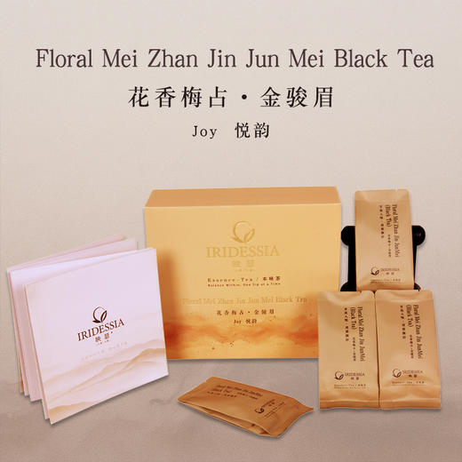 映瑟*六茶七韵 商品图5