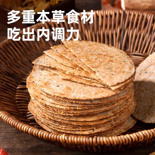 【脾胃新宠！鸡内金山药饼礼盒】不添加蔗糖，0防腐剂 健康营养，香酥脆爽，吃嘛嘛香有胃口！孕妈老人儿童网红零食山药饼营养早餐山药饼代餐薄脆饼好吃点心休闲零食250克/盒 商品图7