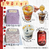 7月福利·水果小方蛋糕+饮品套餐·多种搭配可选 商品缩略图0
