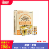 麒麟一番榨啤酒（矮听）酒精度：5°  麦芽度：11° 商品缩略图0