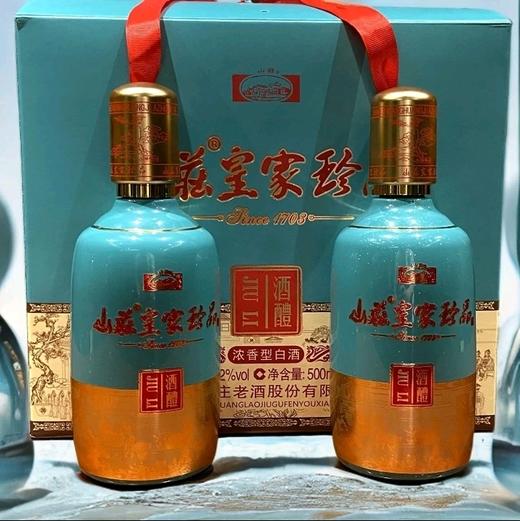 【新品】山庄珍品酒醴42度500ml*4浓香型纯粮酿造 商品图0