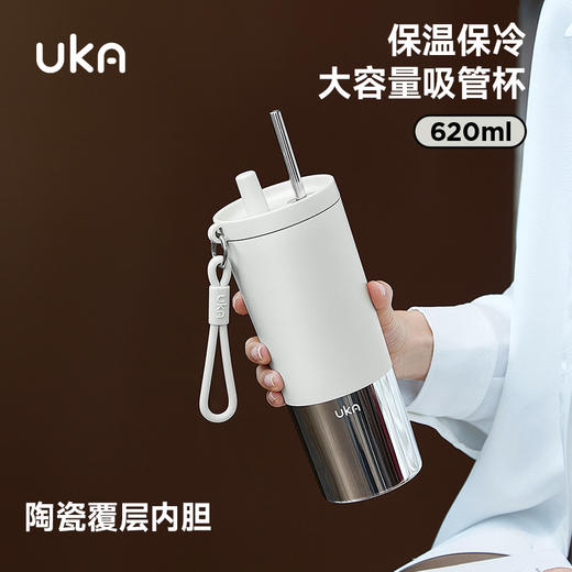 UKA 幻银保温杯大容量吸管杯保温保冷水杯陶瓷覆层内胆高颜值杯 商品图4