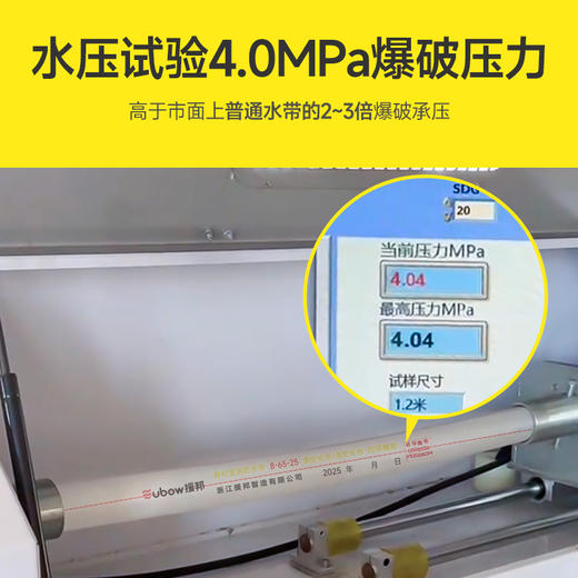 援邦消防水带-金字款【含接扣】 商品图1