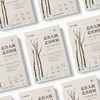 《走出人间，走出时间：以终为始的生死观》 商品缩略图2
