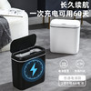 【简约智能感应垃圾桶】家用卧室静音收纳桶 卫生间防臭纸桶客厅踢踢桶  商品缩略图3