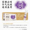 颐膳师特膳饮 10瓶（单瓶装 有效期约至26年1月） 商品缩略图2