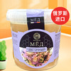 俄罗斯进口蜜风港牌杂花蜂蜜1.25kg 商品缩略图2