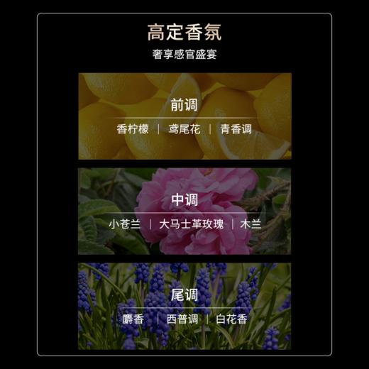 【买一送一 沙龙级秀发洗护 头皮更健康】卡诗黑钻钥源洗发水1000ml+卡诗黑钻钥源护发香氛油100ml 商品图4