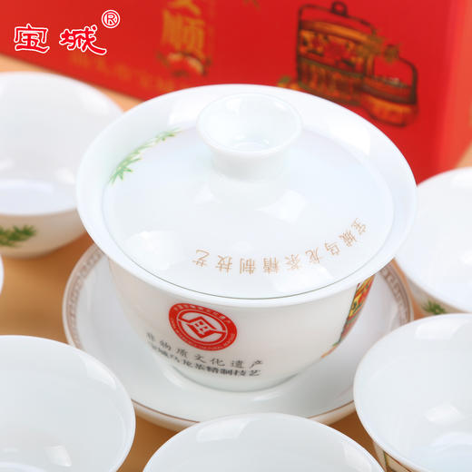宝城平安顺茶具 商品图3