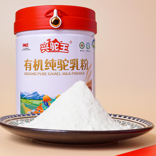 兴驼王有机纯驼乳粉300克/罐（20克*15小袋） 商品图6