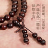 【紫檀"二膘料" 木质紧密 油性十足】敦煌文创紫气东来小叶紫檀手串 商品缩略图1