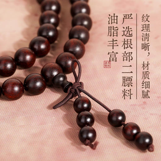 【紫檀"二膘料" 木质紧密 油性十足】敦煌文创紫气东来小叶紫檀手串 商品图1