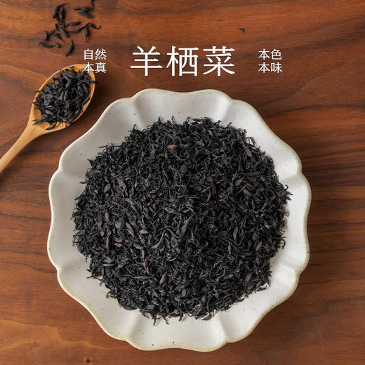 南食召 羊栖菜 商品图0