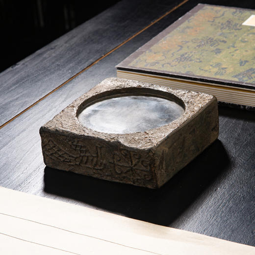 汉晋“凤凰如意”古砖制砚 商品图9