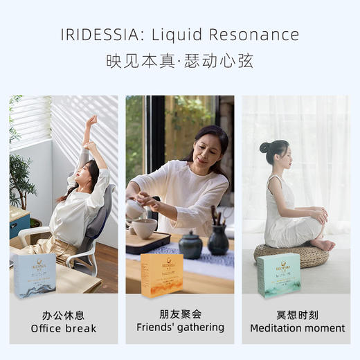 映瑟*六茶七韵 商品图7