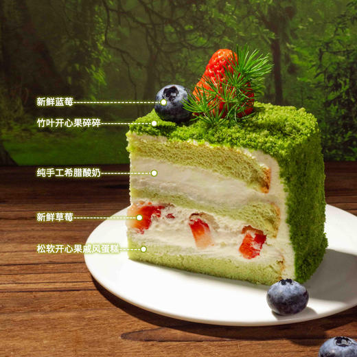 【春天兔兔】草莓希腊酸奶 商品图3