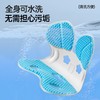 【柔护脊椎 久坐不累 凉软透气】QIANYOU浅幼 凝胶护腰蜂窝坐垫 商品缩略图6