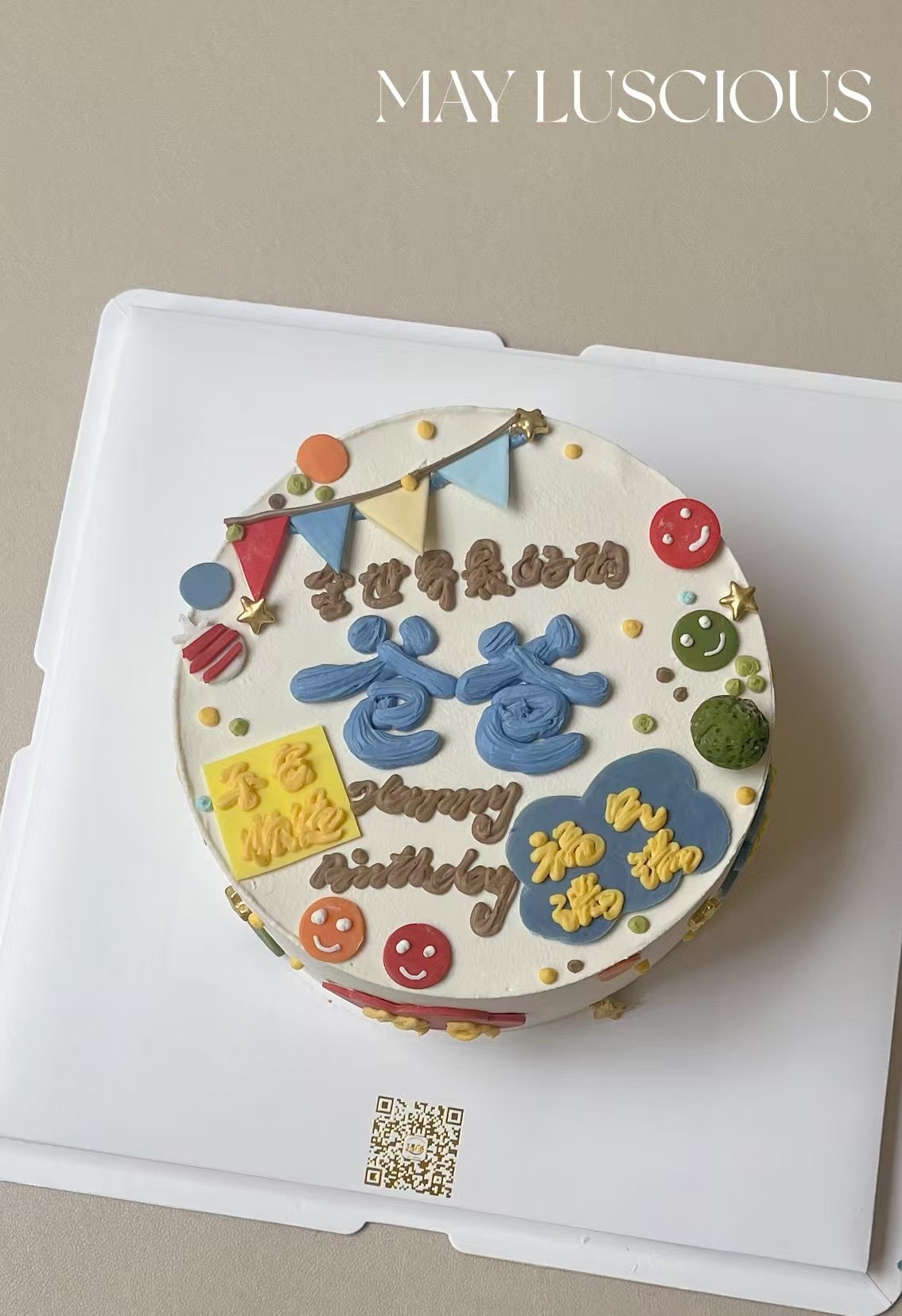 全世界最棒的爸爸