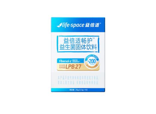 KJ Life-Space益倍适畅护益生菌固体饮料（100亿，A）（10袋） 商品图5