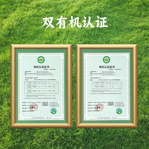 兴驼王有机纯驼乳粉300克/罐（20克*15小袋） 商品图1