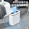 【简约智能感应垃圾桶】家用卧室静音收纳桶 卫生间防臭纸桶客厅踢踢桶  商品缩略图2
