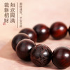 【紫檀"二膘料" 木质紧密 油性十足】敦煌文创紫气东来小叶紫檀手串 商品缩略图2