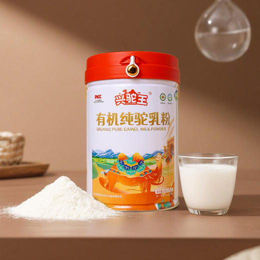 兴驼王有机纯驼乳粉300克/罐（20克*15小袋） 商品图7