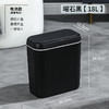 【简约智能感应垃圾桶】家用卧室静音收纳桶 卫生间防臭纸桶客厅踢踢桶  商品缩略图8