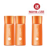 【焕新季】TST水漾亲肤防晒CC霜40g  买二送一 商品缩略图0