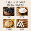 李时珍出品山药裹黑豆 非油炸轻烘炒 高膳食纤维 高蛋白 口感酥脆 商品缩略图2