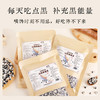 李时珍出品山药裹黑豆 非油炸轻烘炒 高膳食纤维 高蛋白 口感酥脆 商品缩略图6