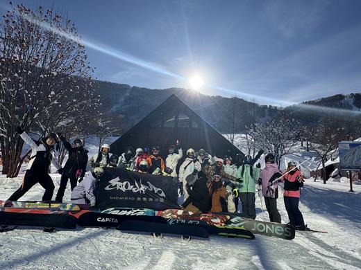 【圣诞】12月23日~12月28日 长野斑尾晚餐/雪票 商品图1