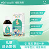 维丽海斯金乐高高儿童青少年饮液150ml 商品缩略图1
