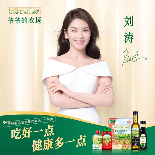 爷爷的农场GF西班牙进口特级初榨橄榄油500ml 商品图1