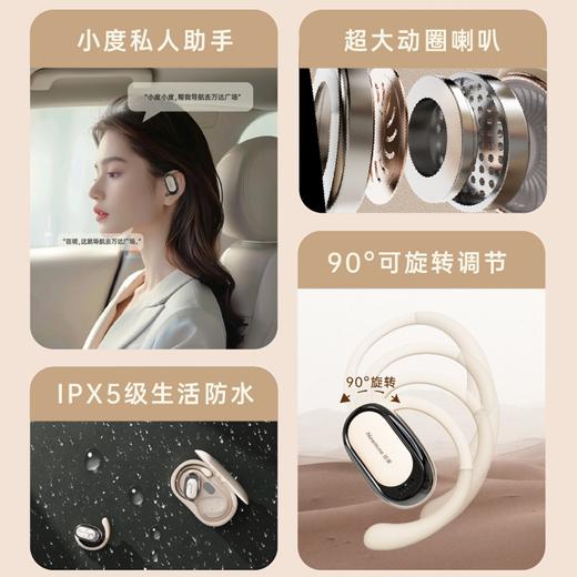 【小度AI智慧 同声传译 全能助手】纽曼Newmine智能Ai蓝牙耳机M16 商品图14