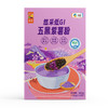中粮悠采低GI五黑紫薯粉360g轻食代餐（新老包装随机） 商品缩略图7