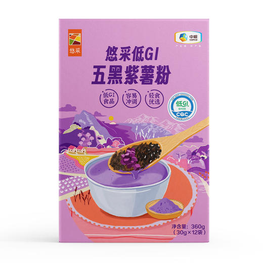 中粮悠采低GI五黑紫薯粉360g轻食代餐（新老包装随机） 商品图7