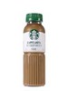 星巴克星选咖啡拿铁咖啡饮料270ml/瓶（A5-02-06） 商品缩略图0