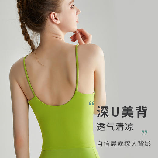 【运动必备】【细肩U型，修饰脸型】新款女细肩带U型美背运动内衣健身吊带瑜伽背心女胸垫一体中高强度防震文胸100% 商品图2