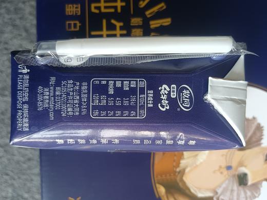 牧同娟姗奶绵密醇厚纯牛奶贵族优惠装 商品图6