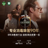 滴露Dettol3合1衣物柔顺液阳光金盏花2.5L多种组合 商品缩略图5