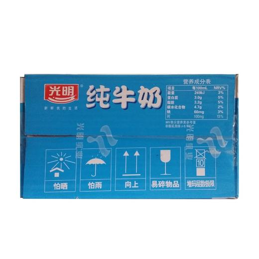 光明纯牛奶250ml*24盒/箱(B13-00-01) 商品图1