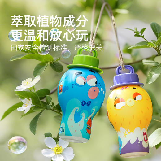 【丸丫积分兑换】mideer弥鹿不洒泡泡杯宝宝吹泡泡水神器玩具儿童2岁+手持泡泡棒 商品图4