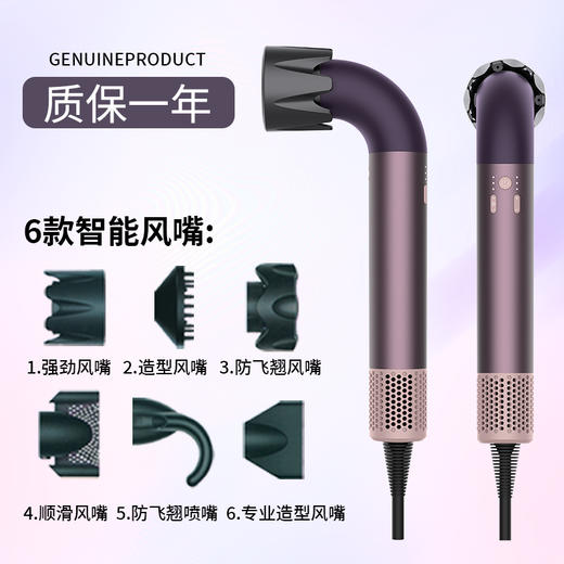 笙观弯管吹风机HD18 | 11w转/min高速马达，20Yi负离子，名牌同款Z新款 商品图5
