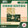 疆果乐|苹果干102g【厂家直发】 商品缩略图0