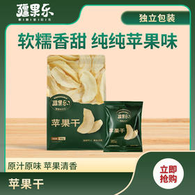 疆果乐|苹果干102g【厂家直发】